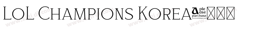 LoL Champions Korea字体转换